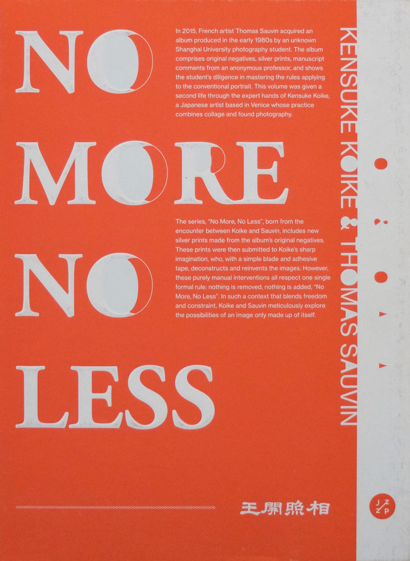 no-more-no-less-leporello