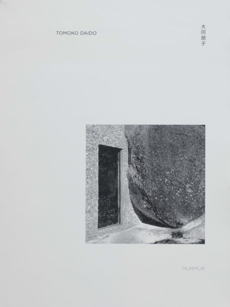 murmer-frontcover-RG8.753