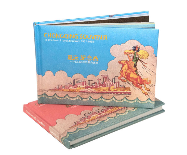 CHONGQING SOUVENIR-4A