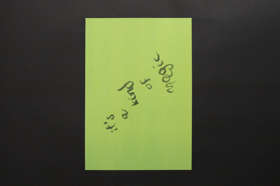 neutro_thecoolcouple_2