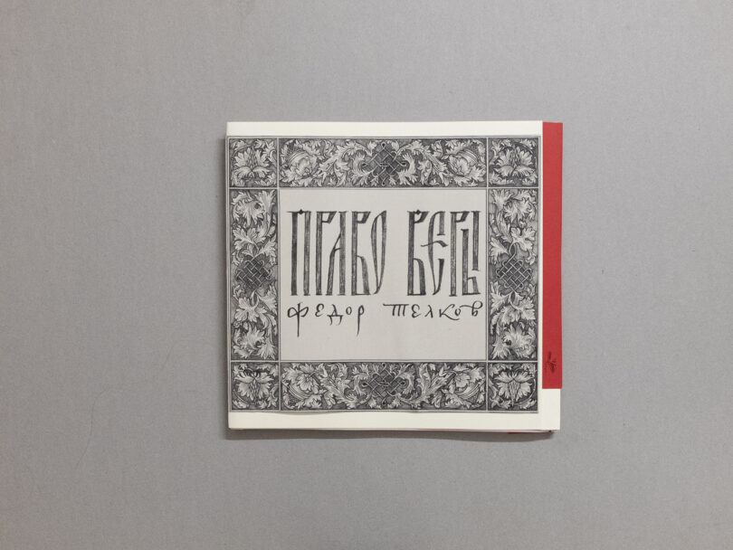 DSCF1236postnondeff6_6_1