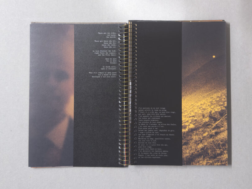 CircularRuins_Misia_14