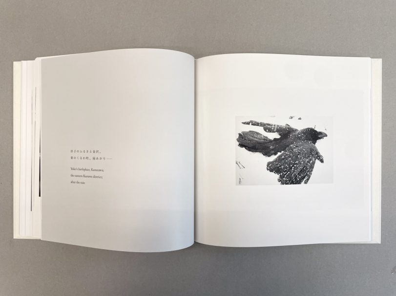 Yoko_Masahisa-Fukase_006