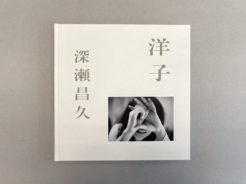 Yoko_Masahisa-Fukase_010