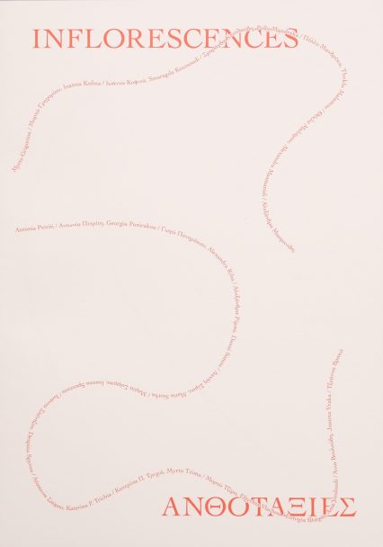 Inflorescences_AAVV_002