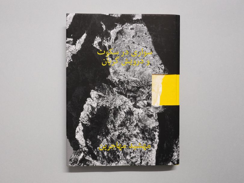 Riding-in-Silence_Mashid-Mohadjerin_012