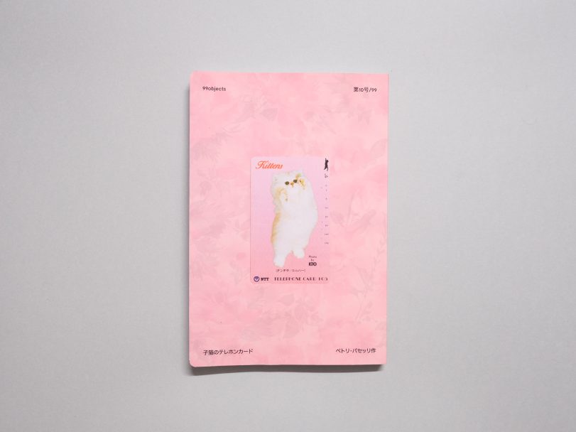 Telephone-Card_PetriPaselli_001