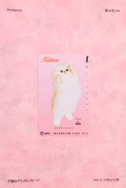 Telephone-Card_PetriPaselli_002