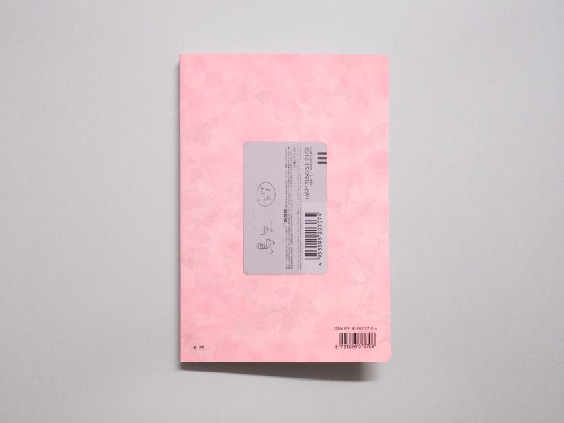 Telephone-Card_PetriPaselli_010