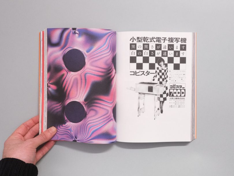 Radical-Media-Archive_009