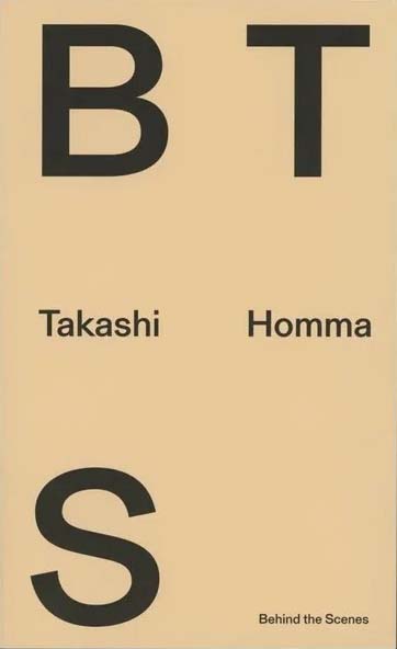 ALB-web-2026-TH-BTS-01 copy