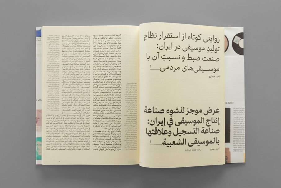 song8